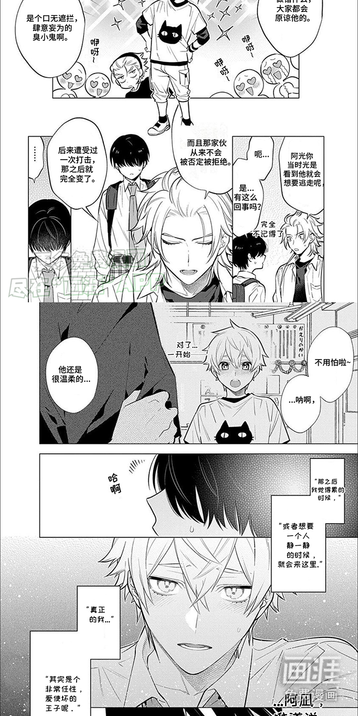 第9话1