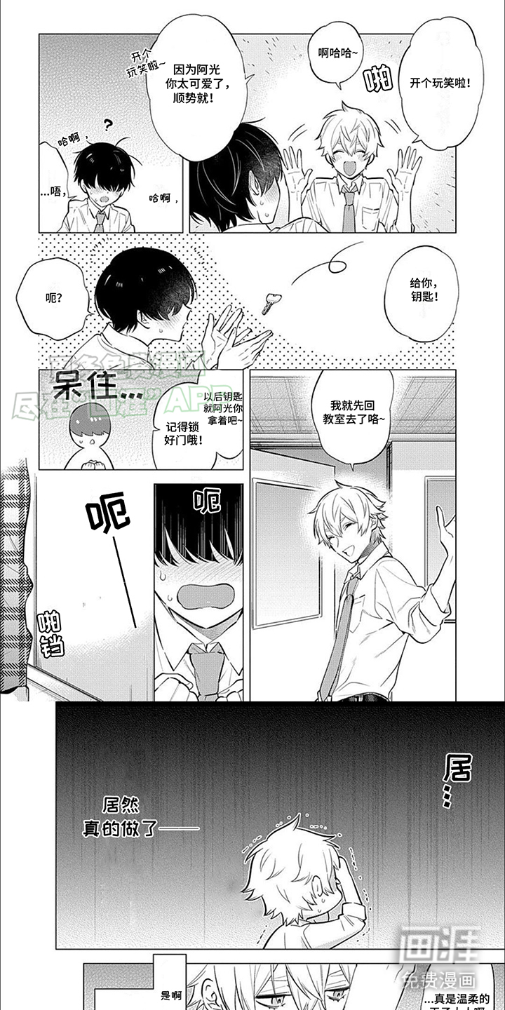 第8话5