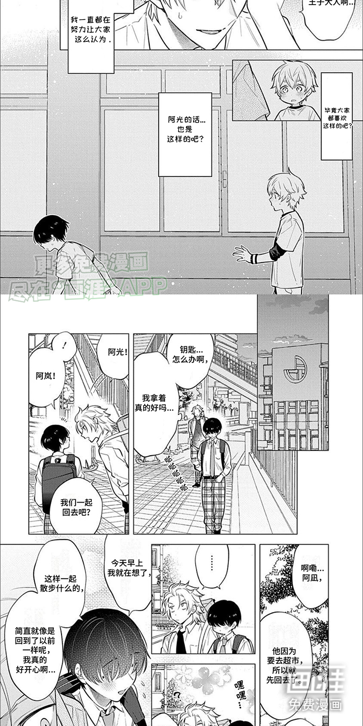 第8话6