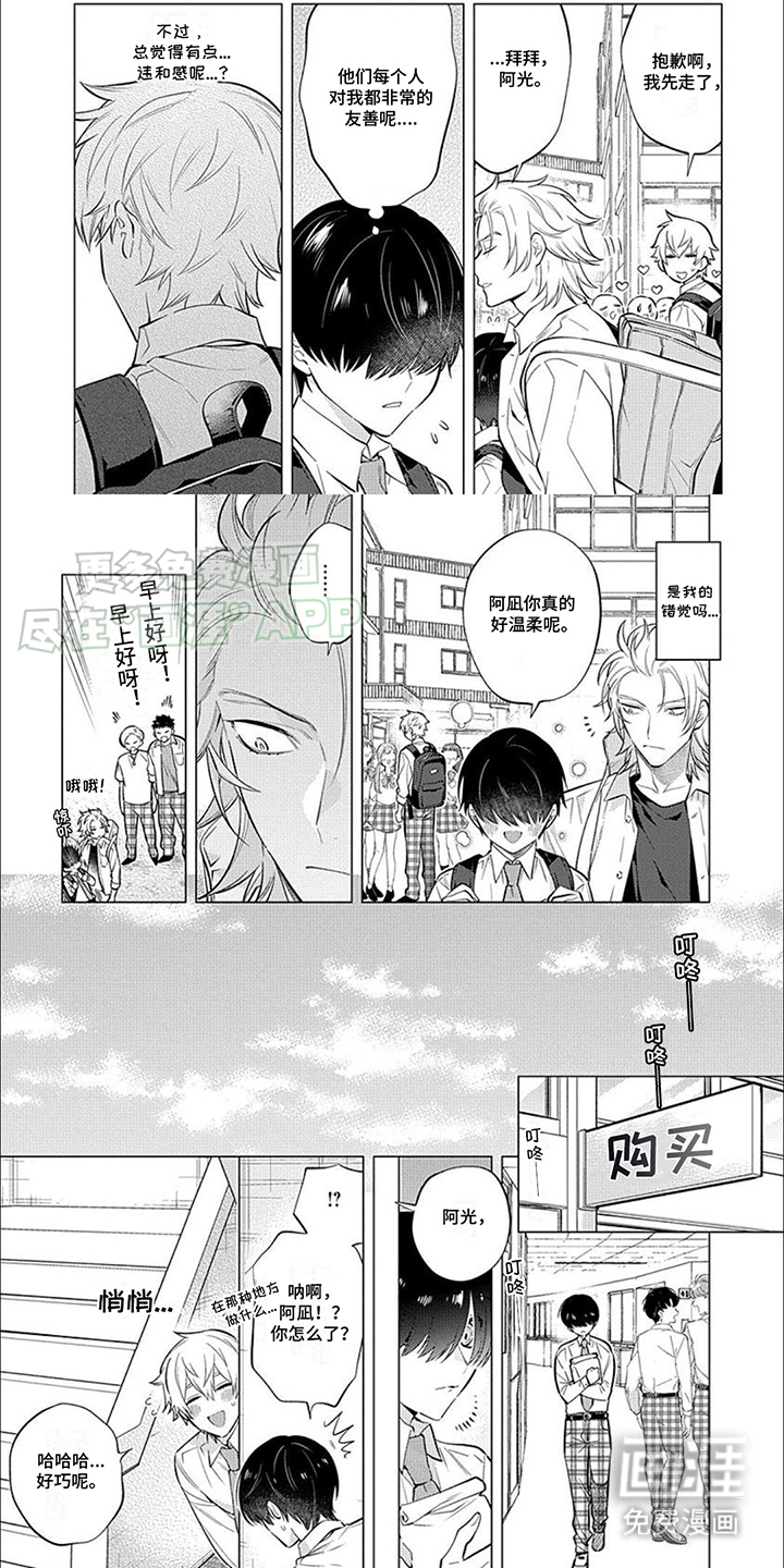 第7话6