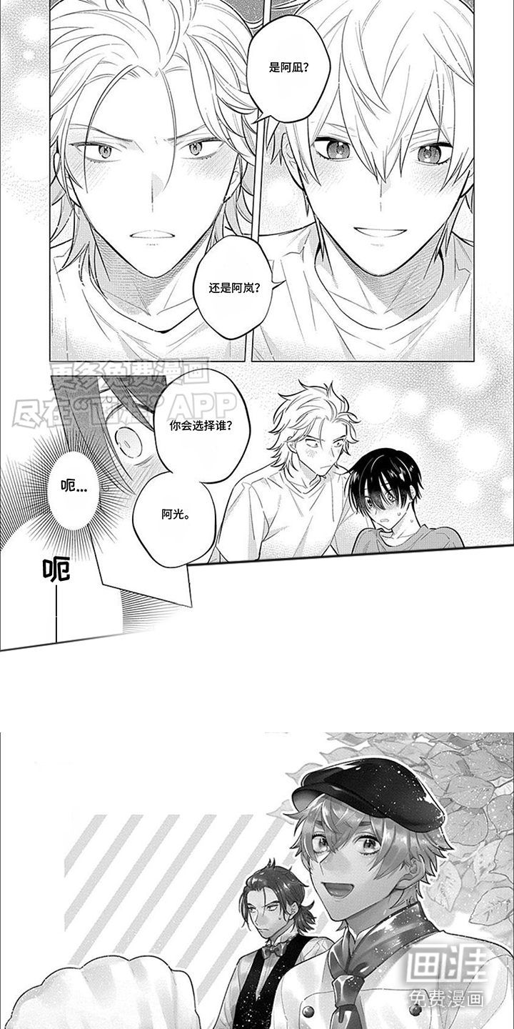 第7话0