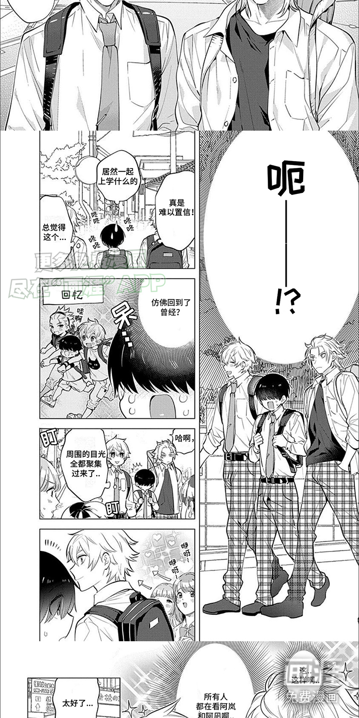 第7话4
