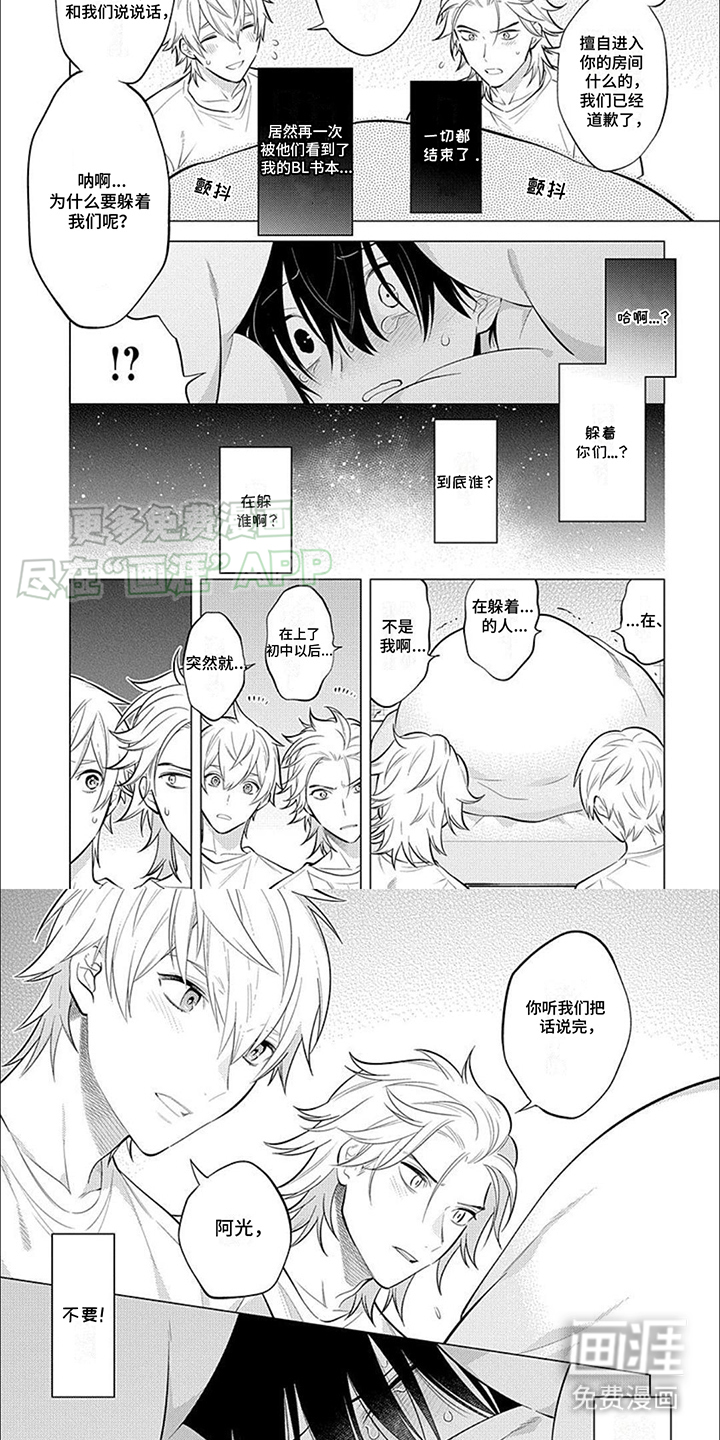 第5话4