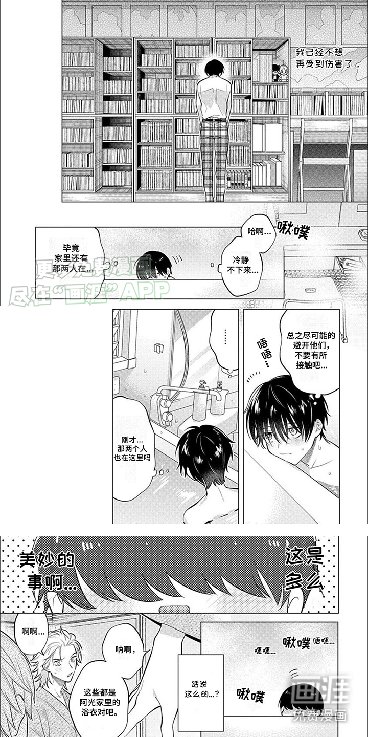 第5话0