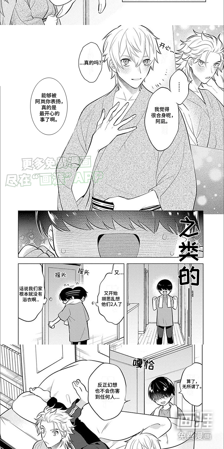 第5话1