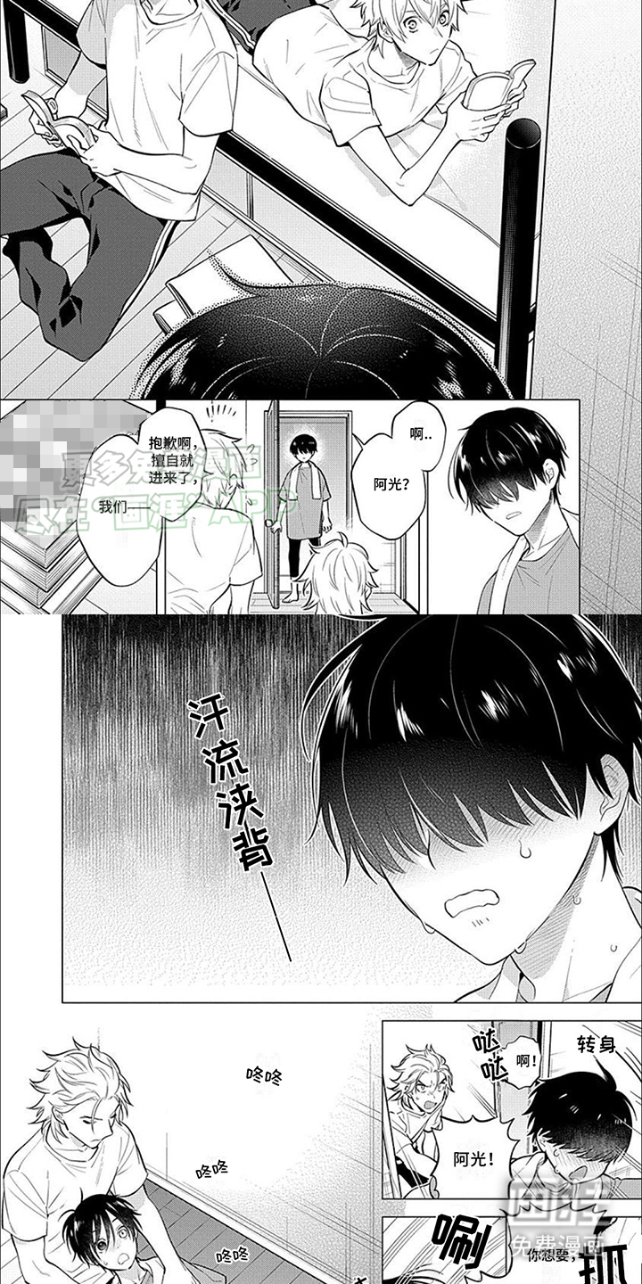 第5话2