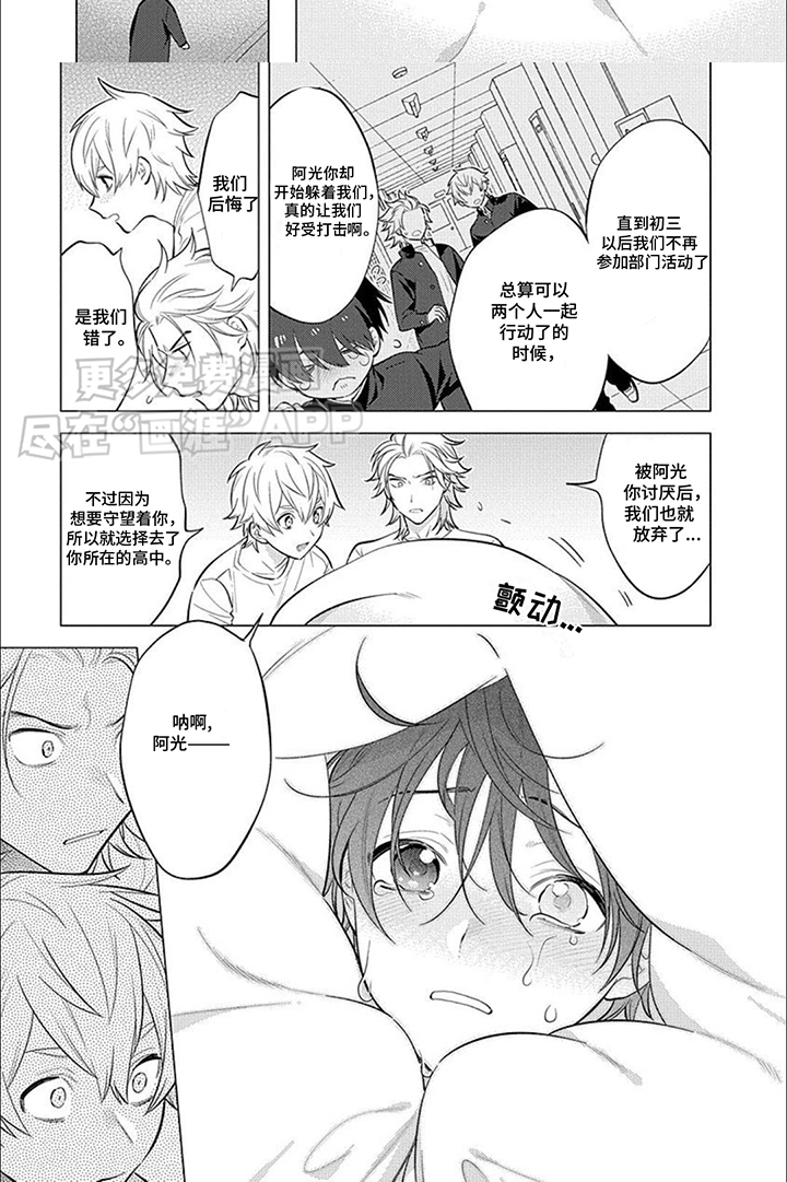 第5话6