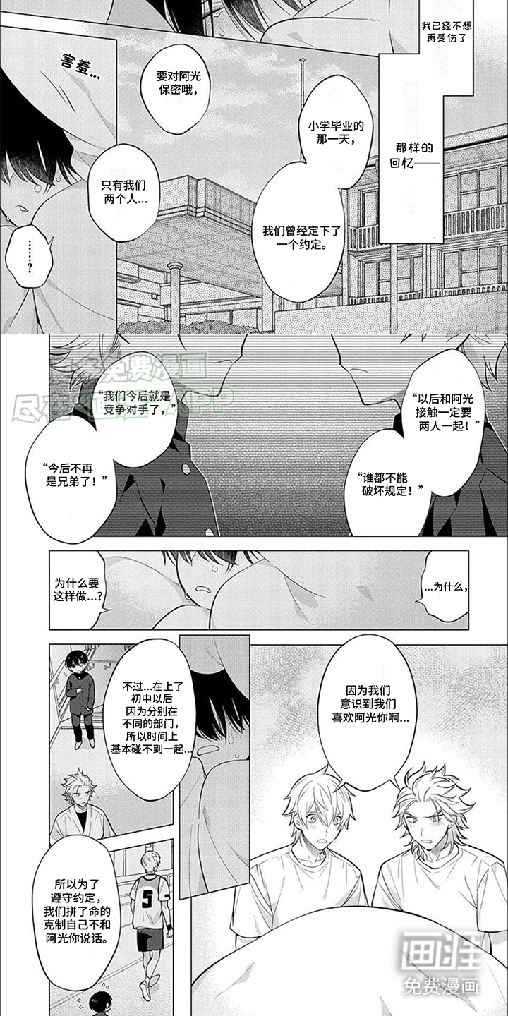 第5话5