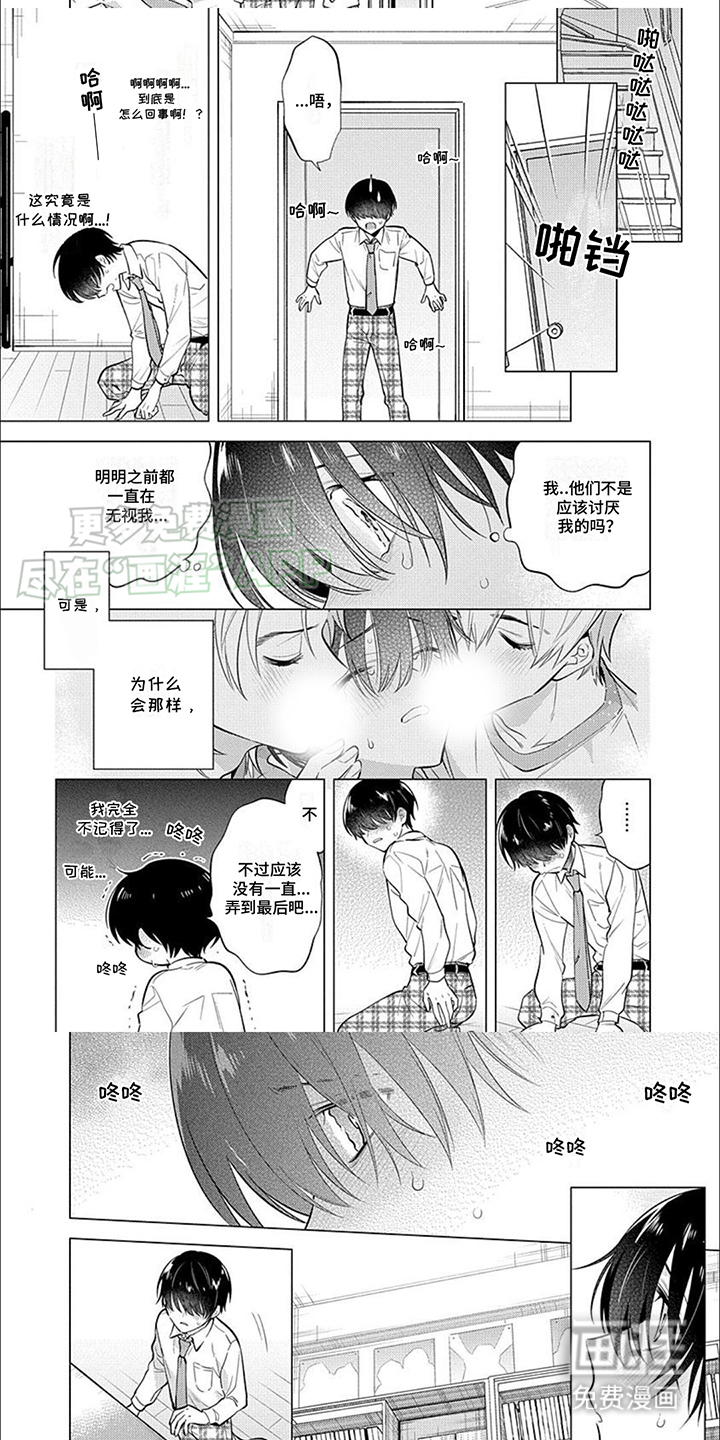 第4话5