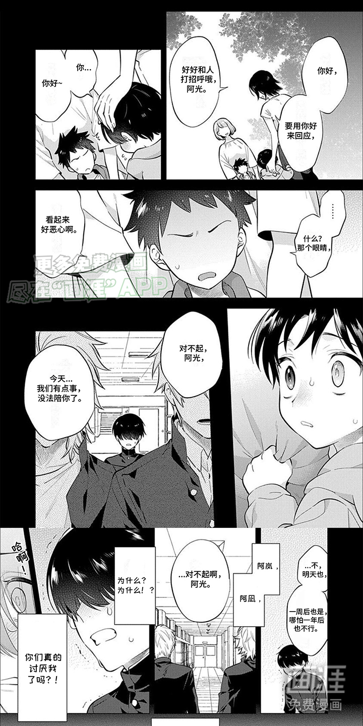 第4话0