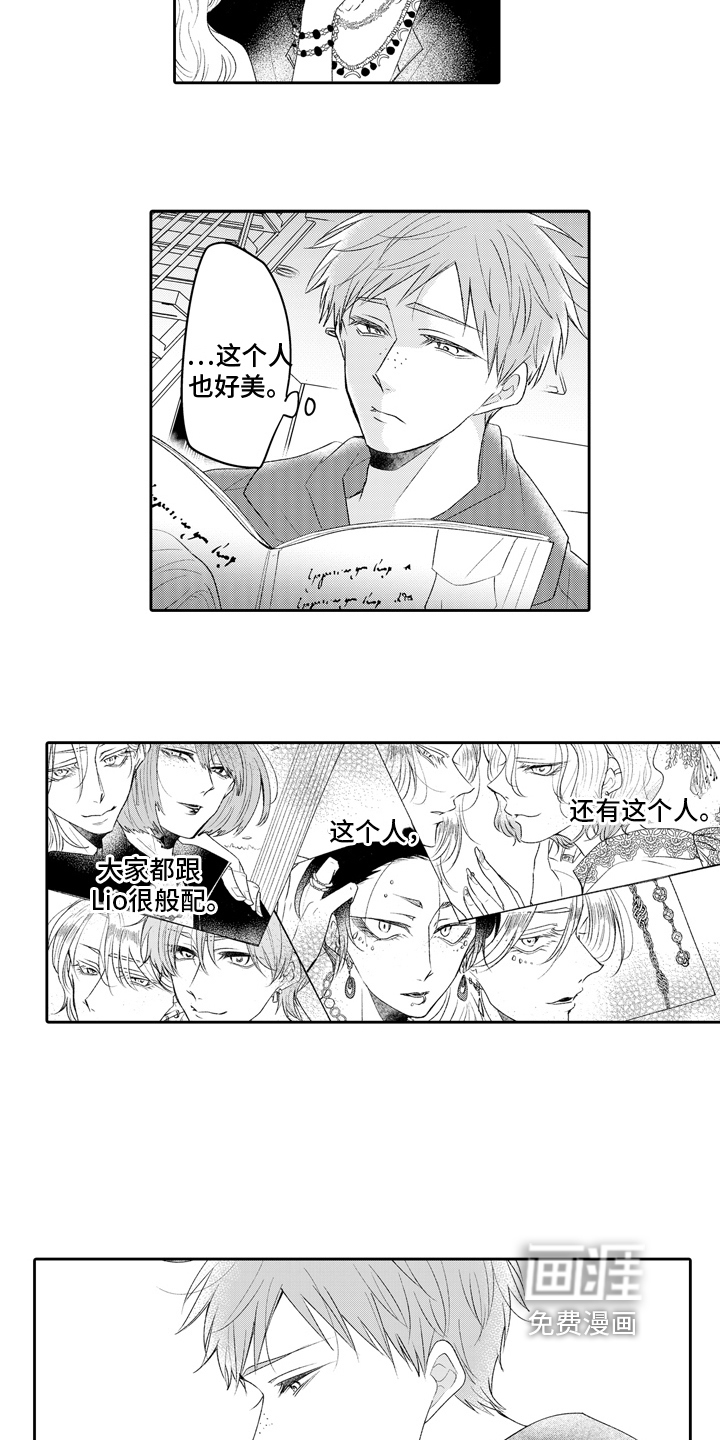 第17话11
