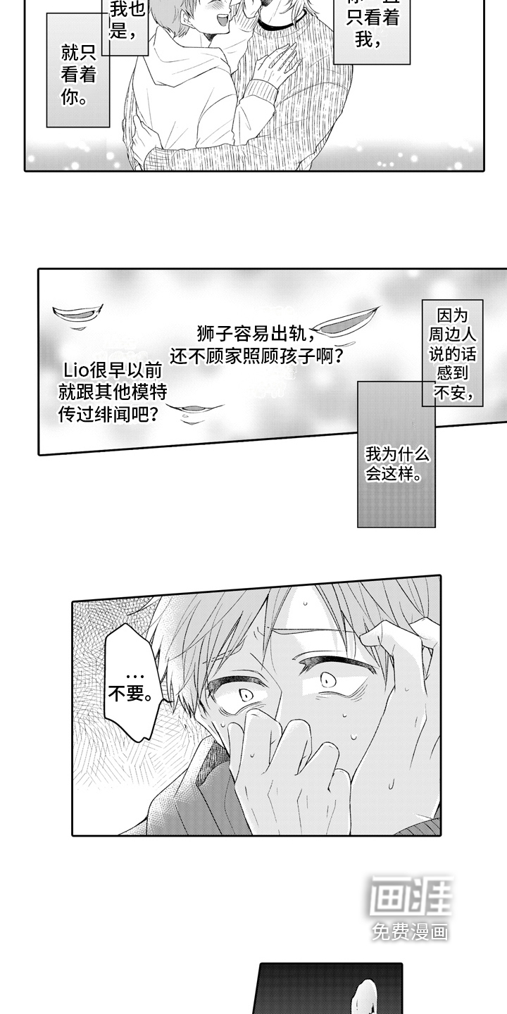 第17话13