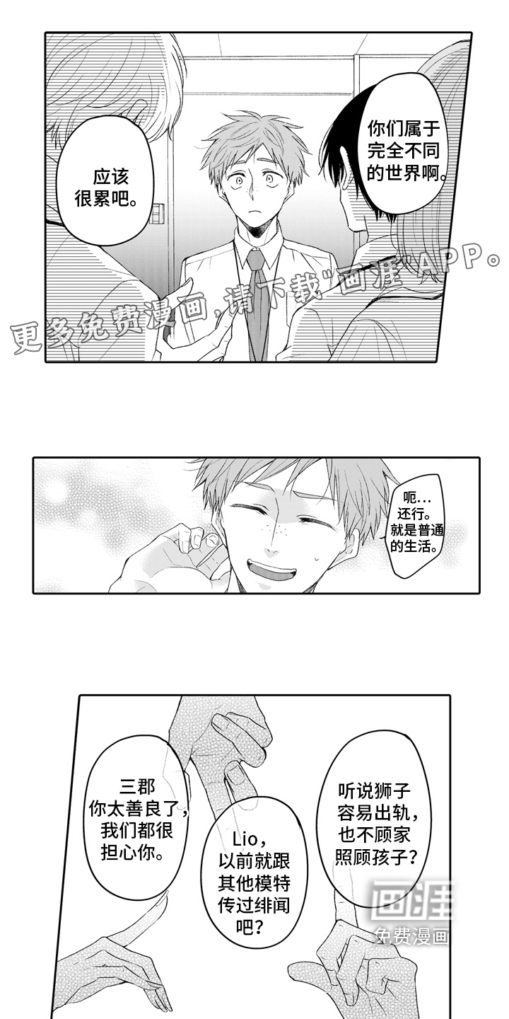 第17话0