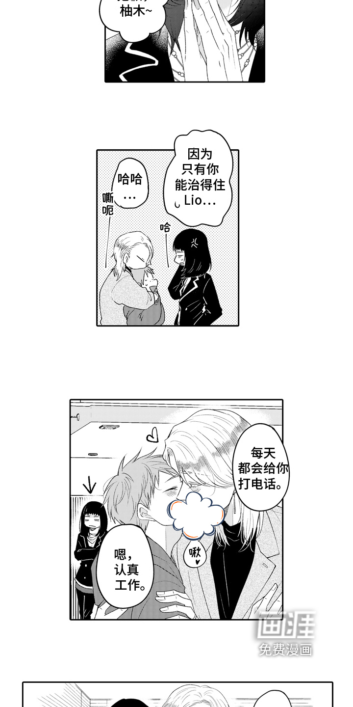 第17话8