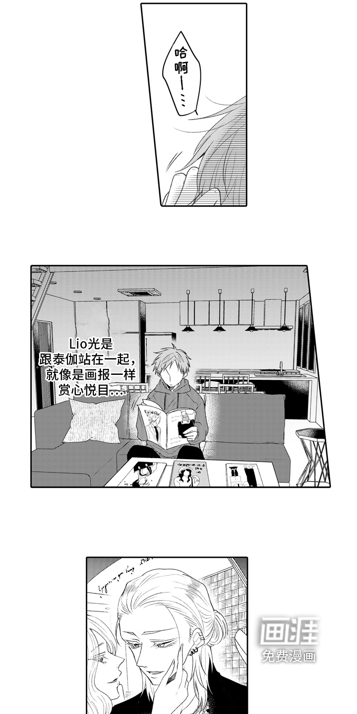 第17话10