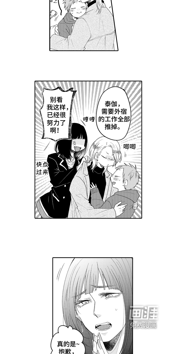 第17话7