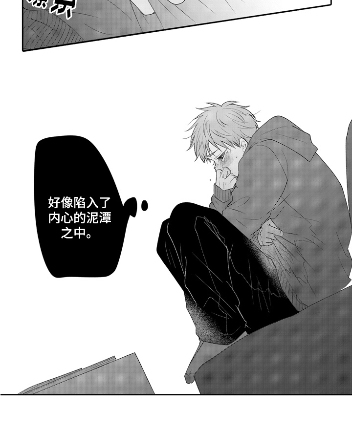 第17话16