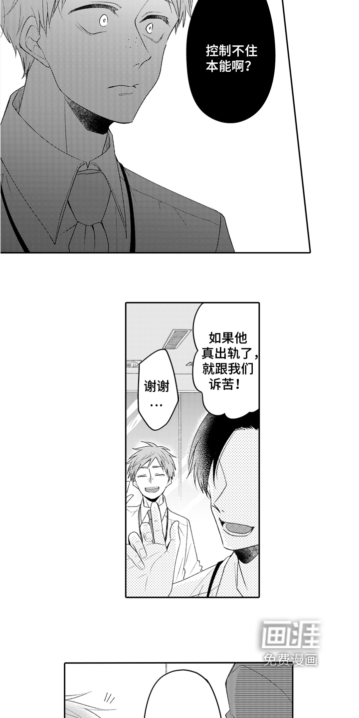 第17话2