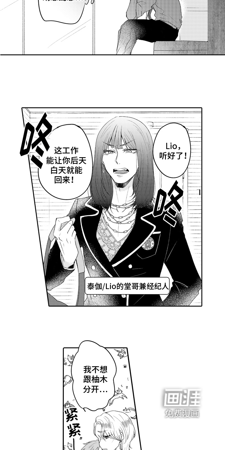 第17话6