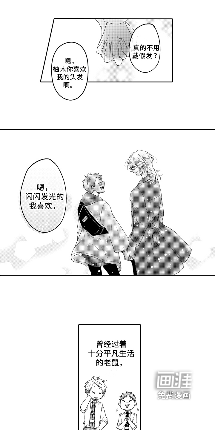 第16话2