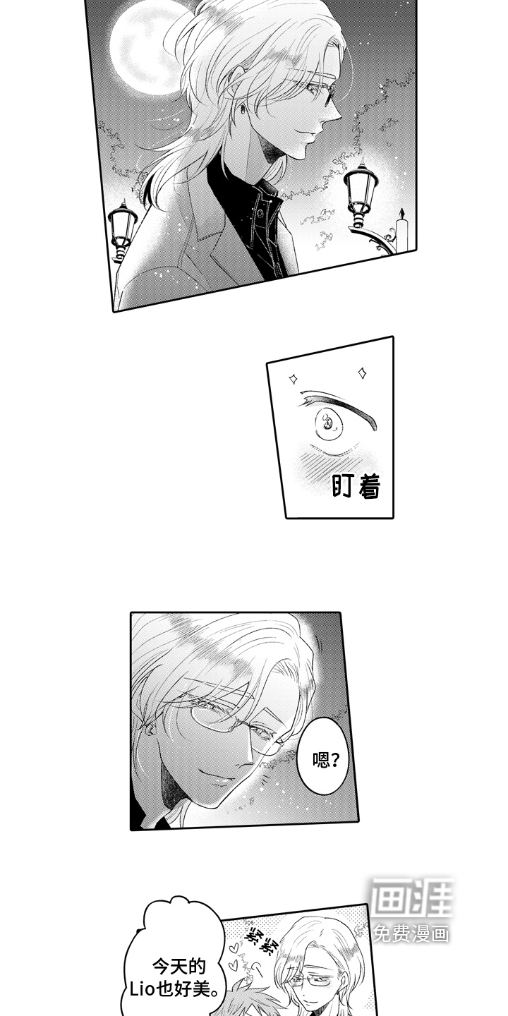 第16话9