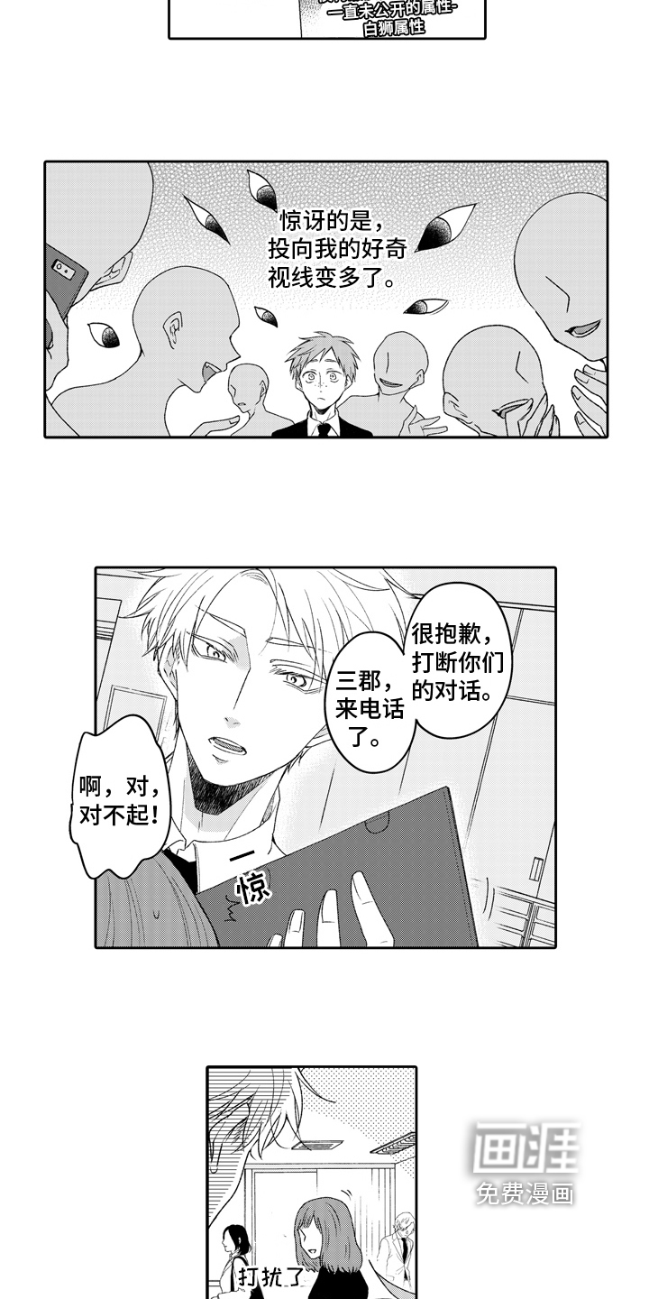 第16话6