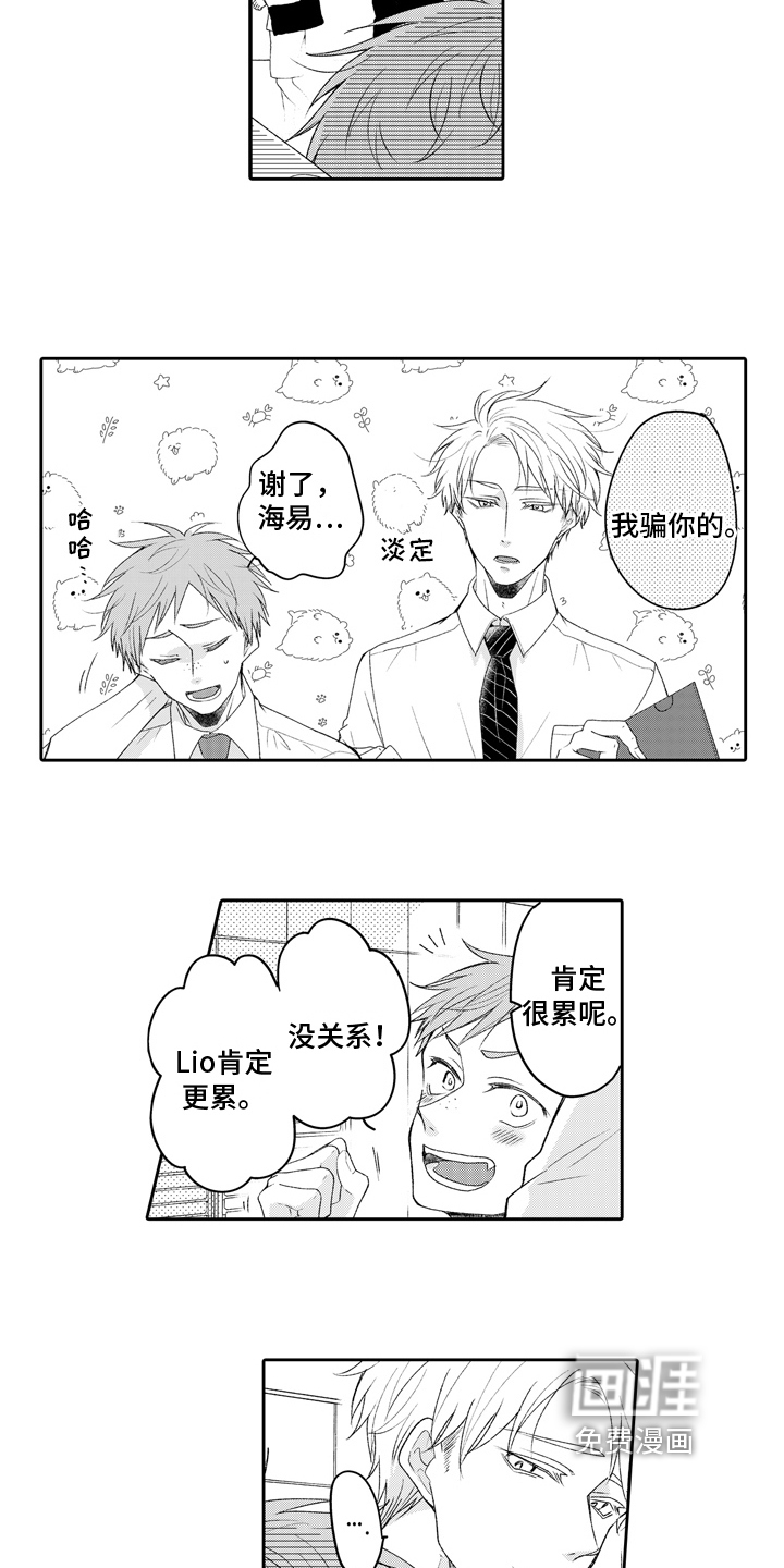 第16话7
