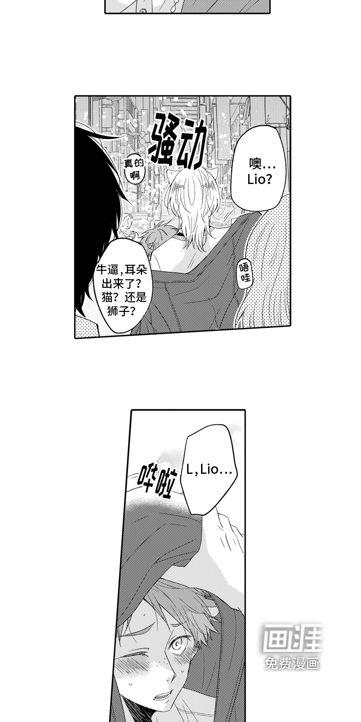 第15话6