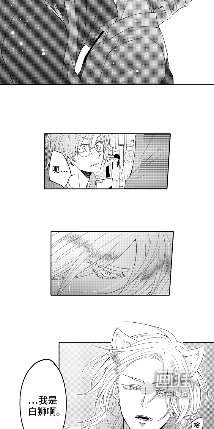 第15话4