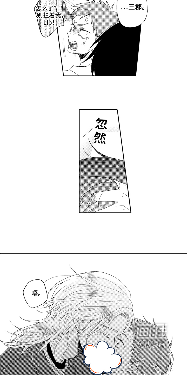 第15话3