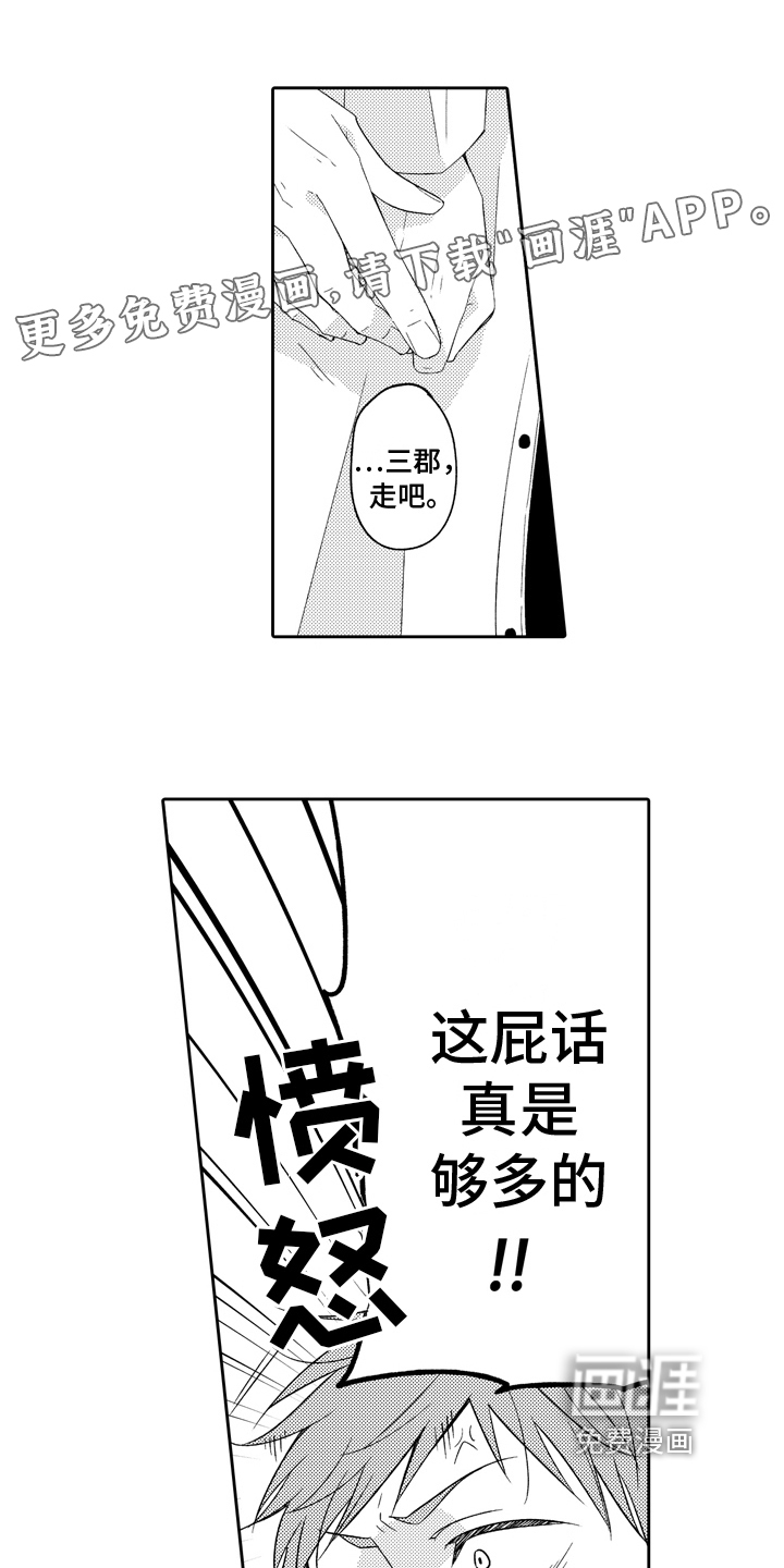 第15话0