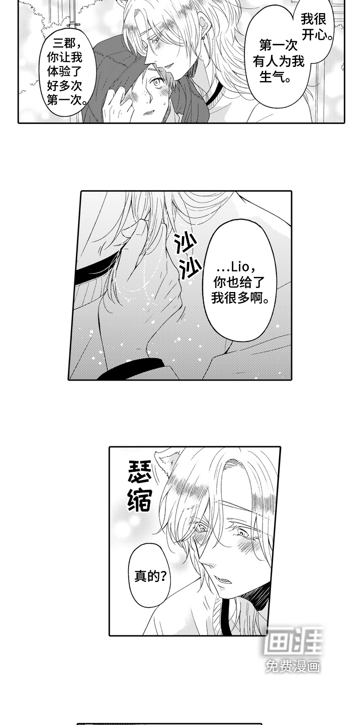 第15话10