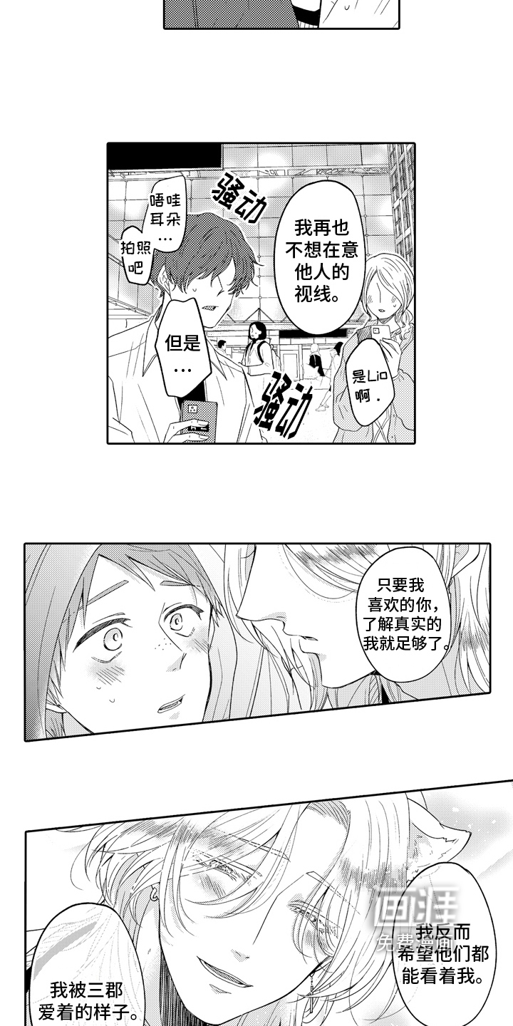 第15话8