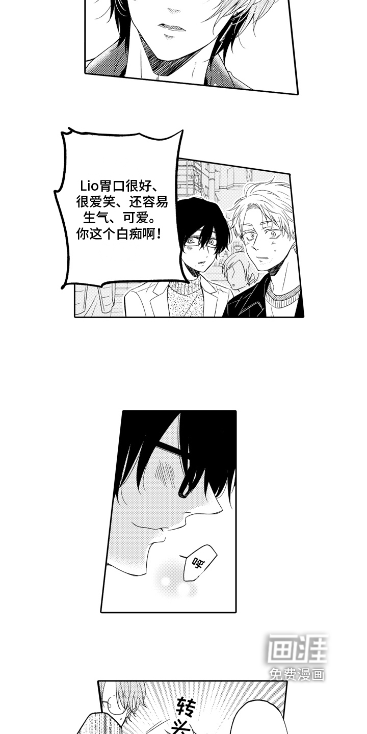 第15话2
