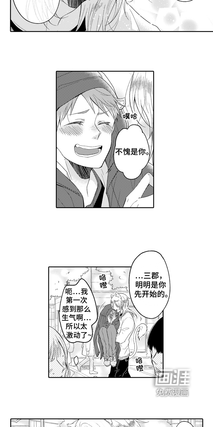第15话9