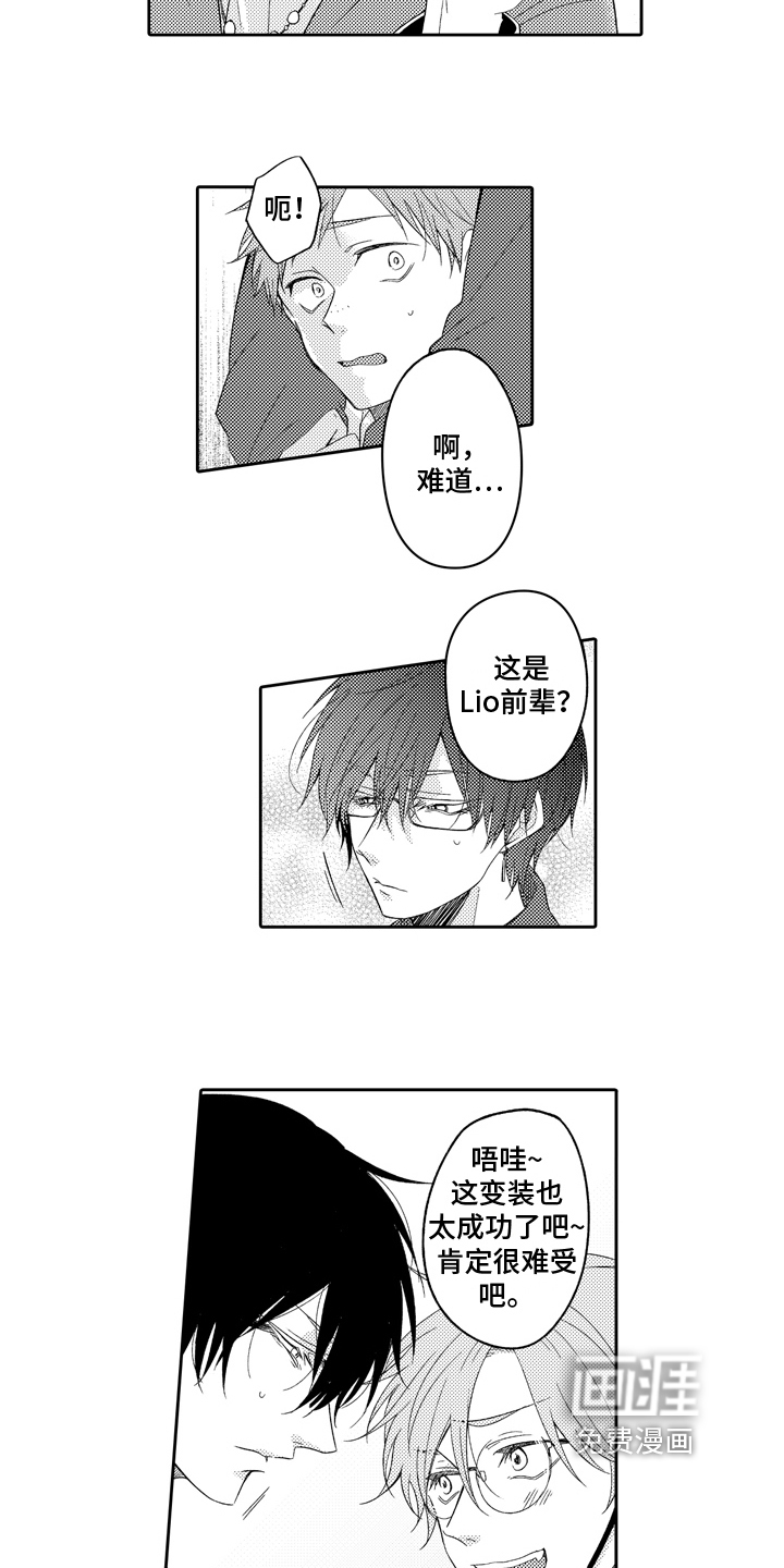 第14话13