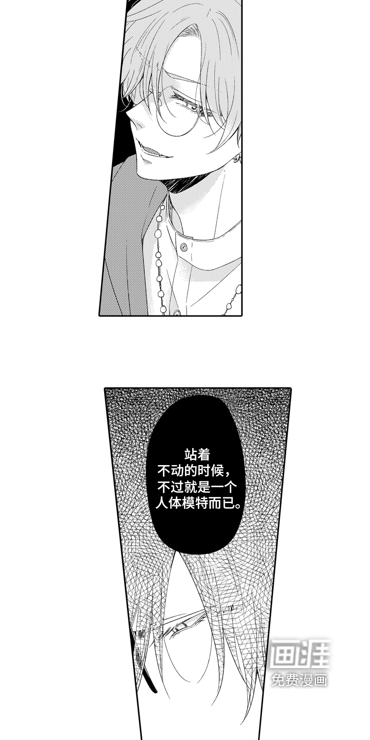 第14话17