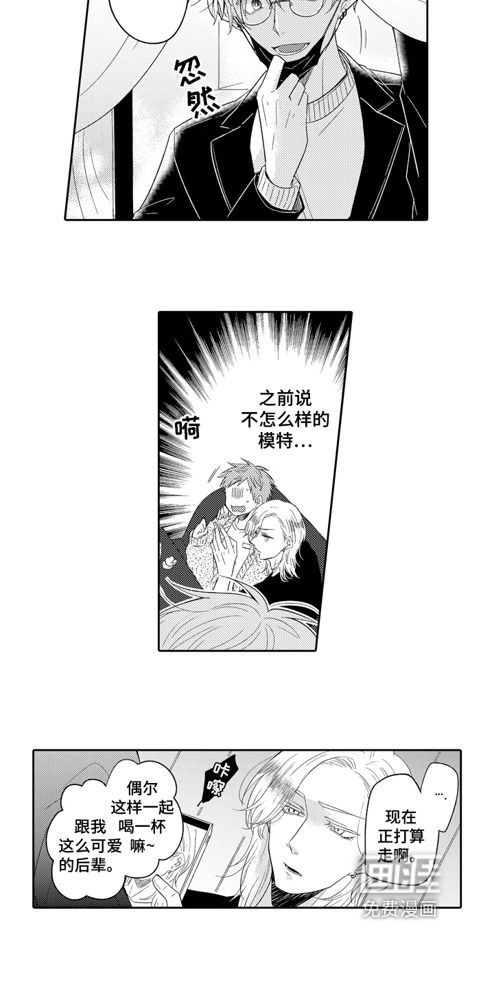 第14话5