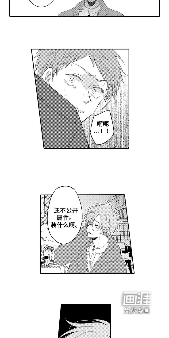 第14话16