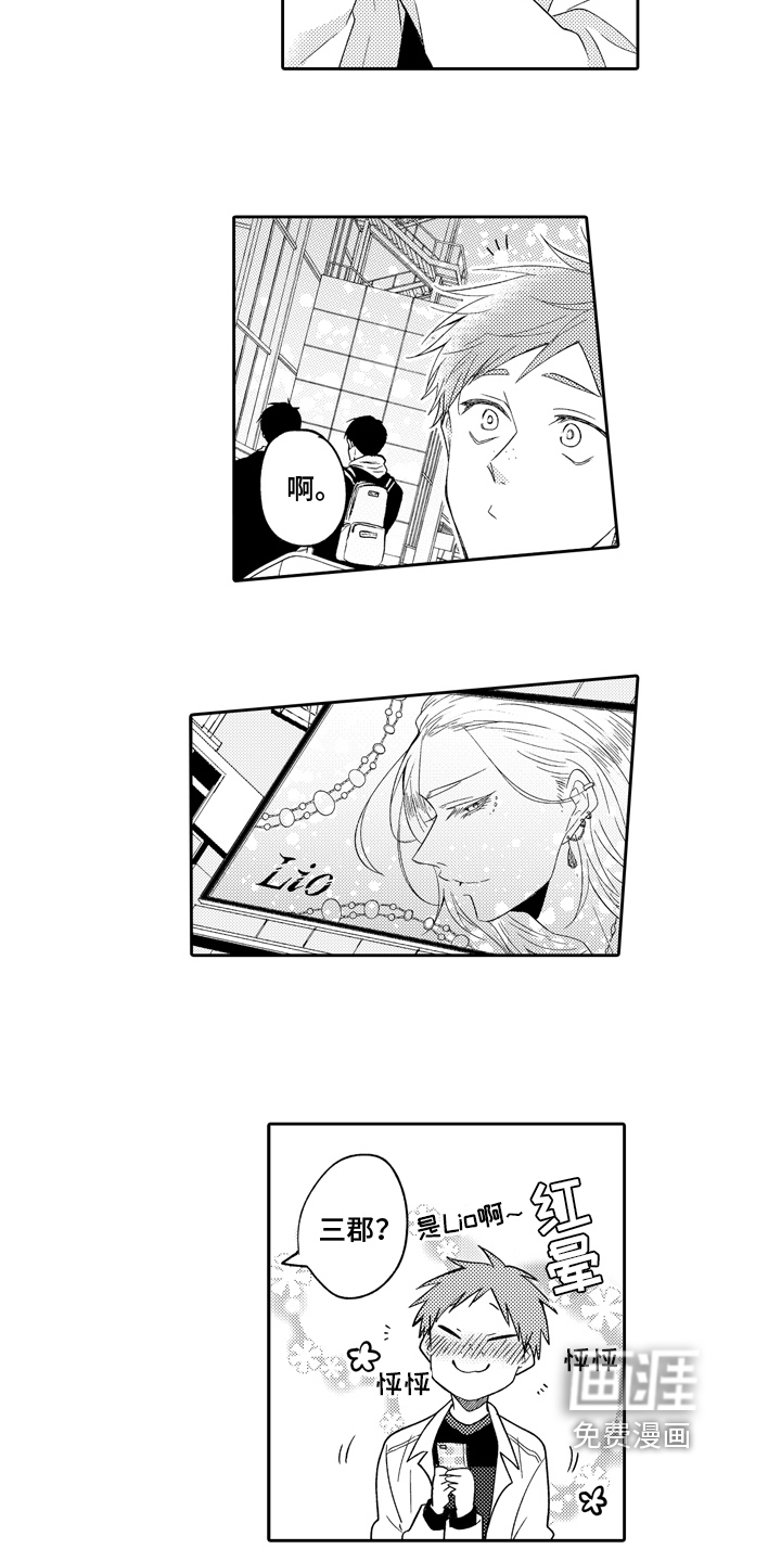 第14话8