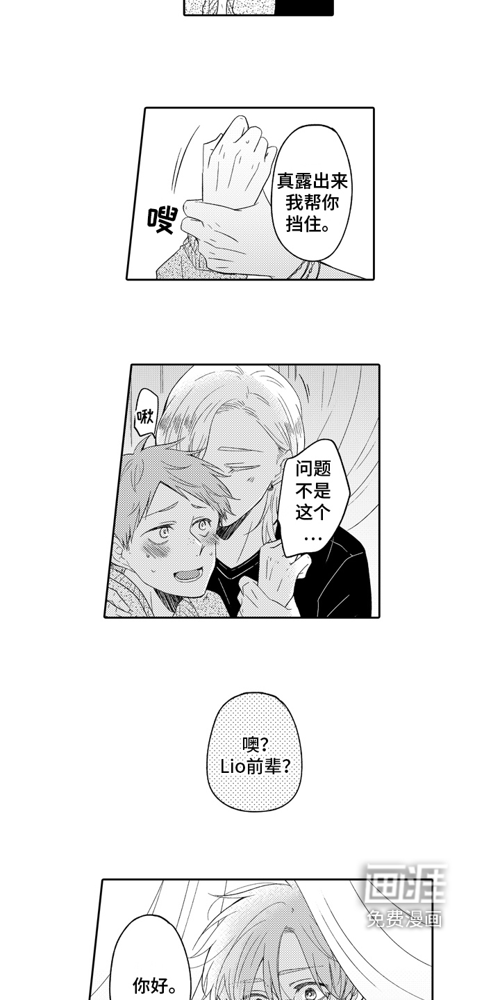 第14话4