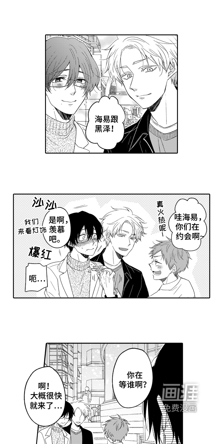 第14话9