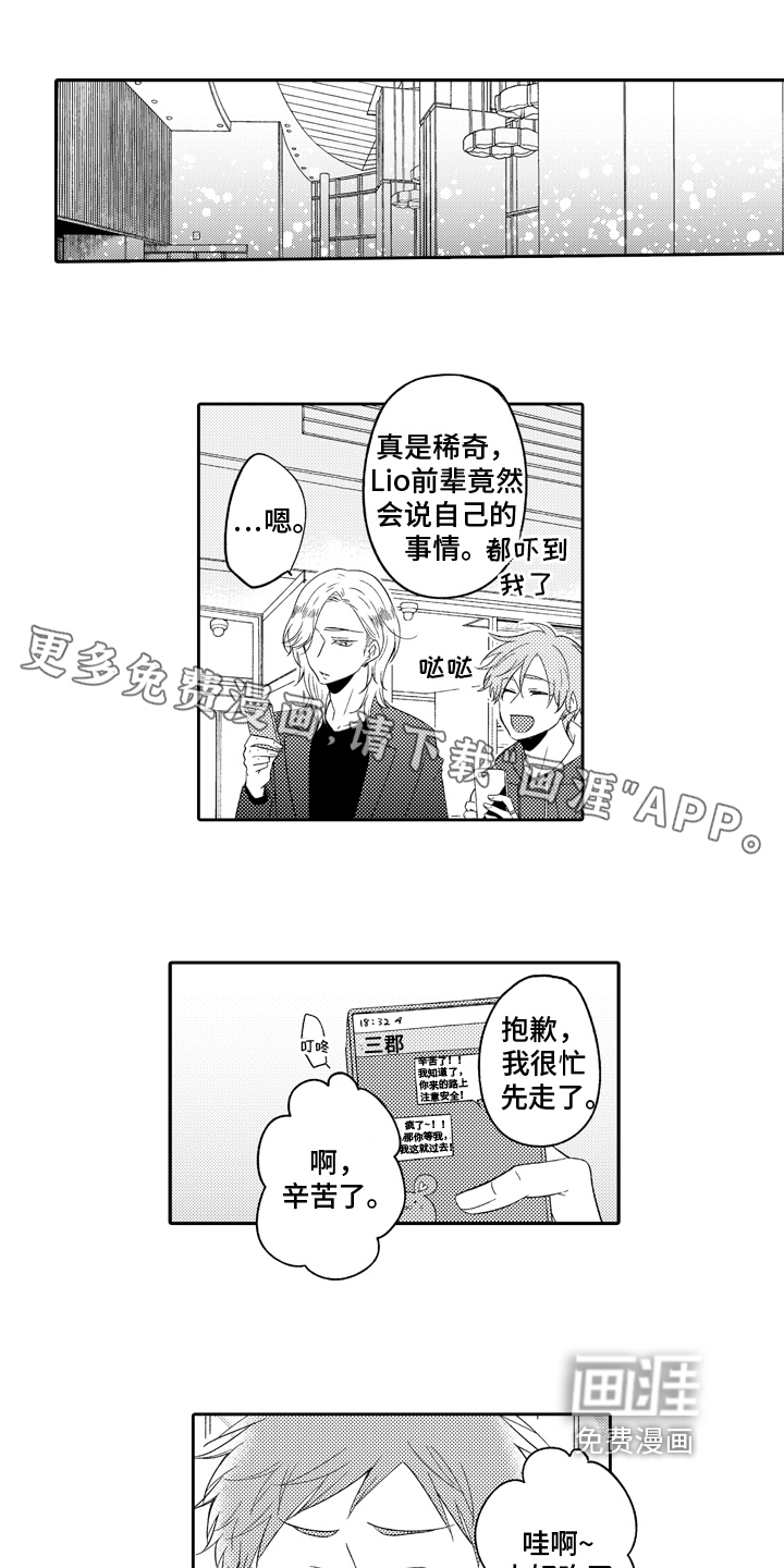 第14话0