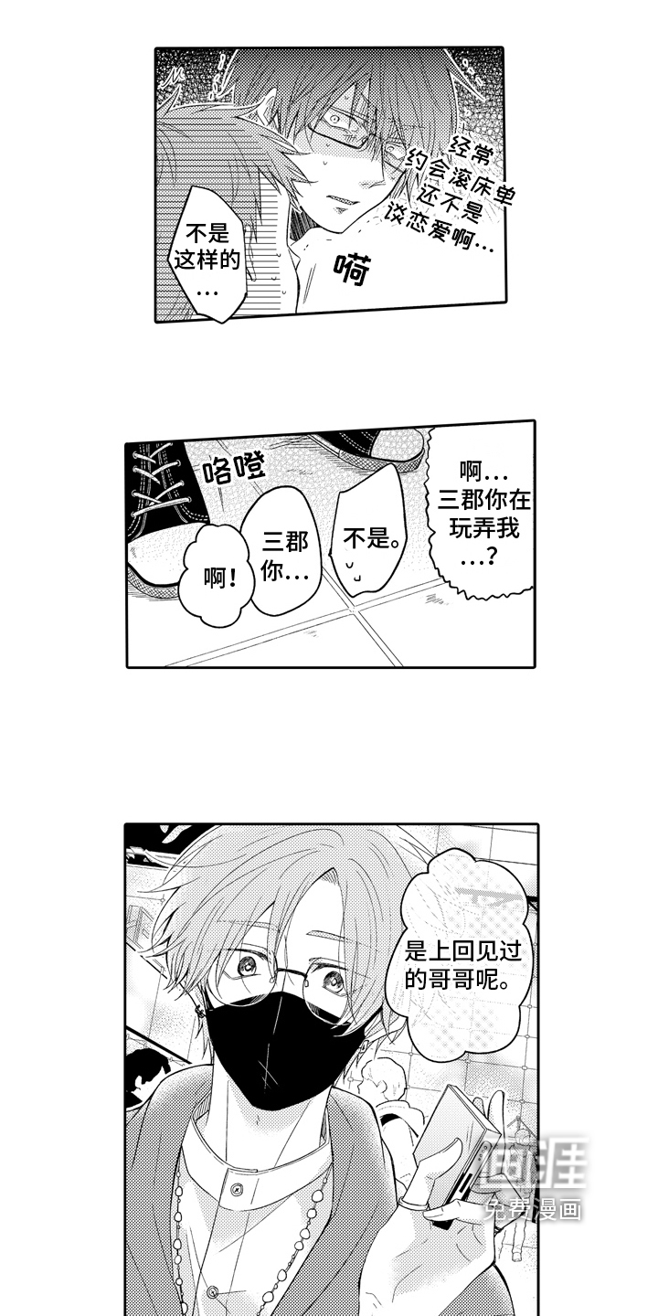 第14话12