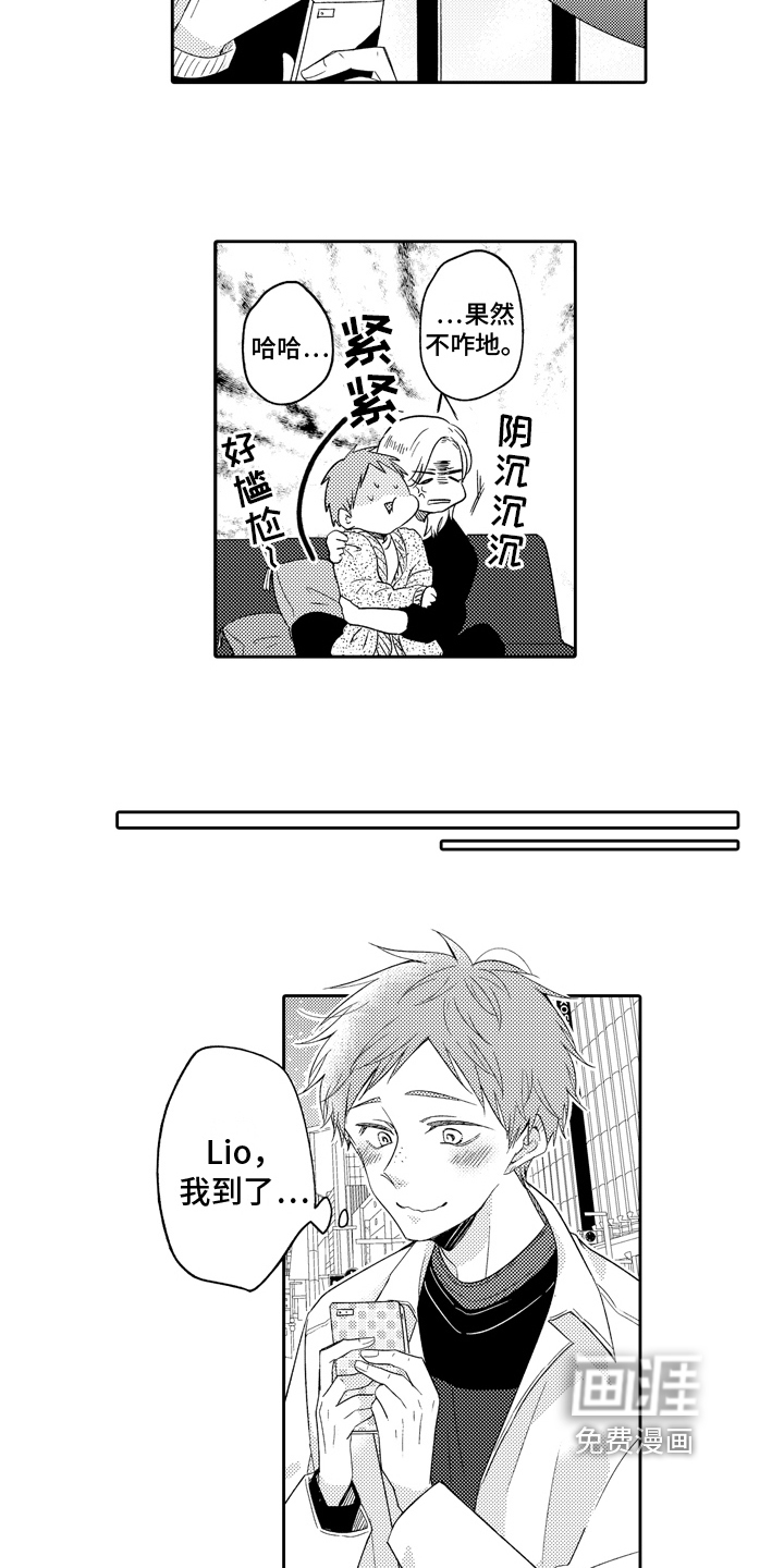 第14话7