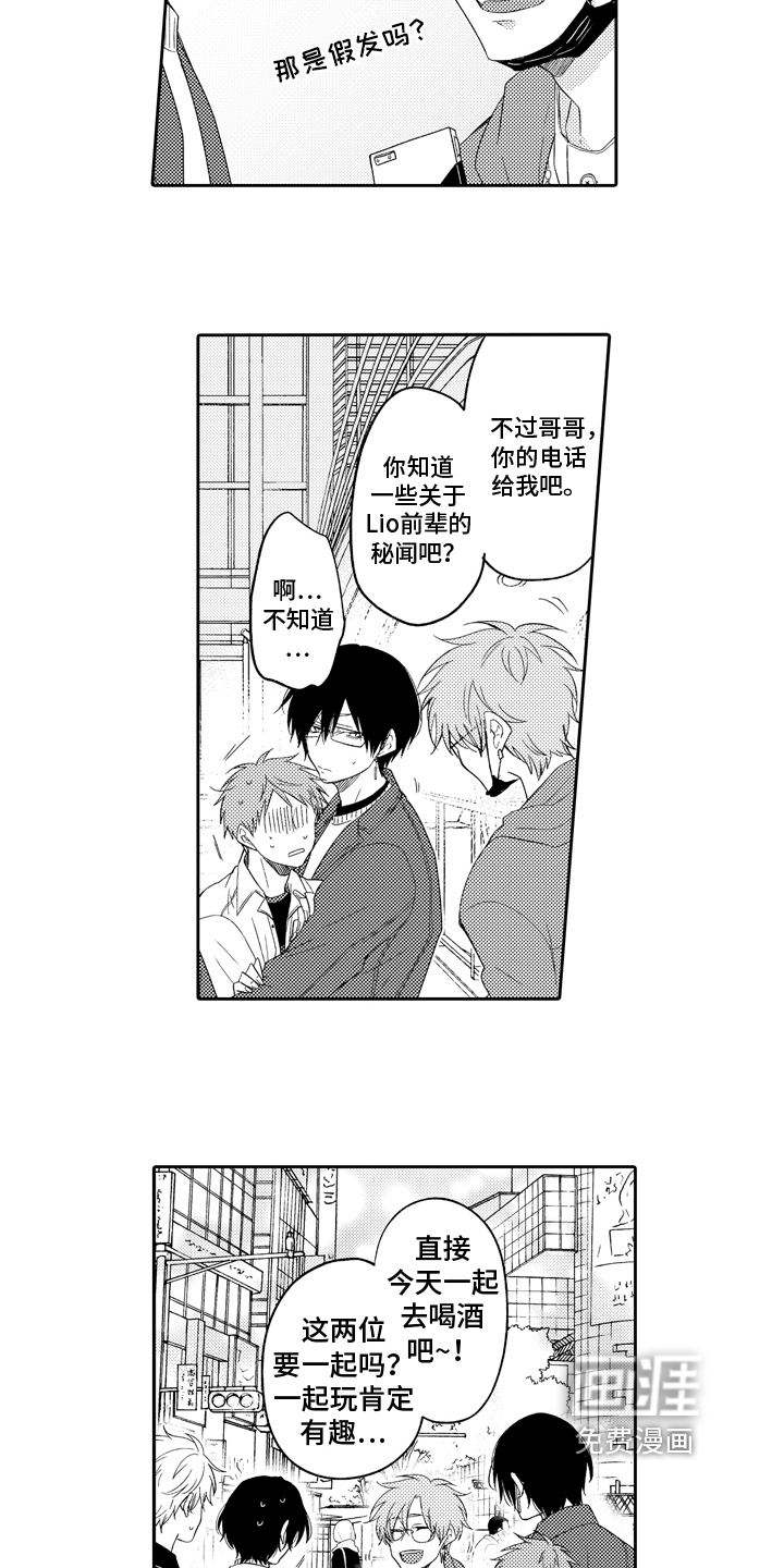 第14话14