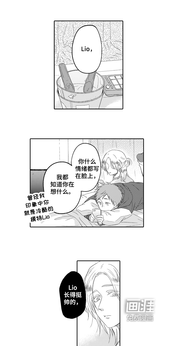 第13话6