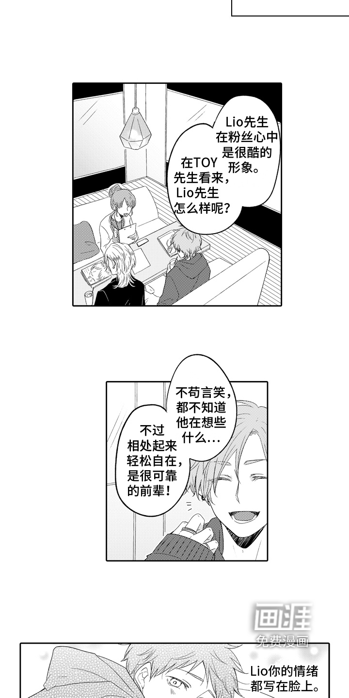 第13话10