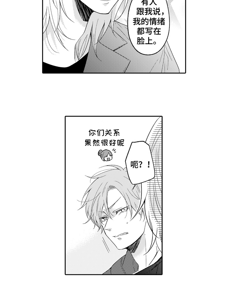 第13话12