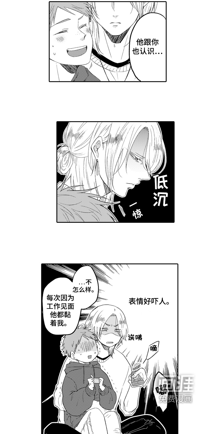 第13话2